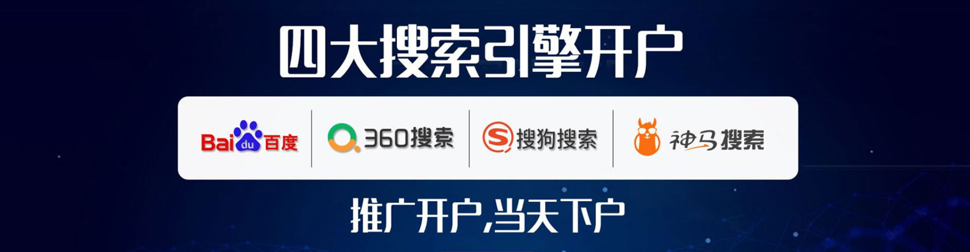 左贡信息流怎么做