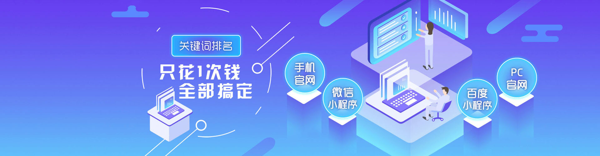 左贡网络推广开户