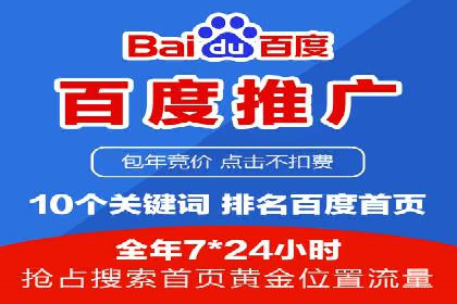 百度推广与社交媒体的结合：一则多渠道营销的成功故事